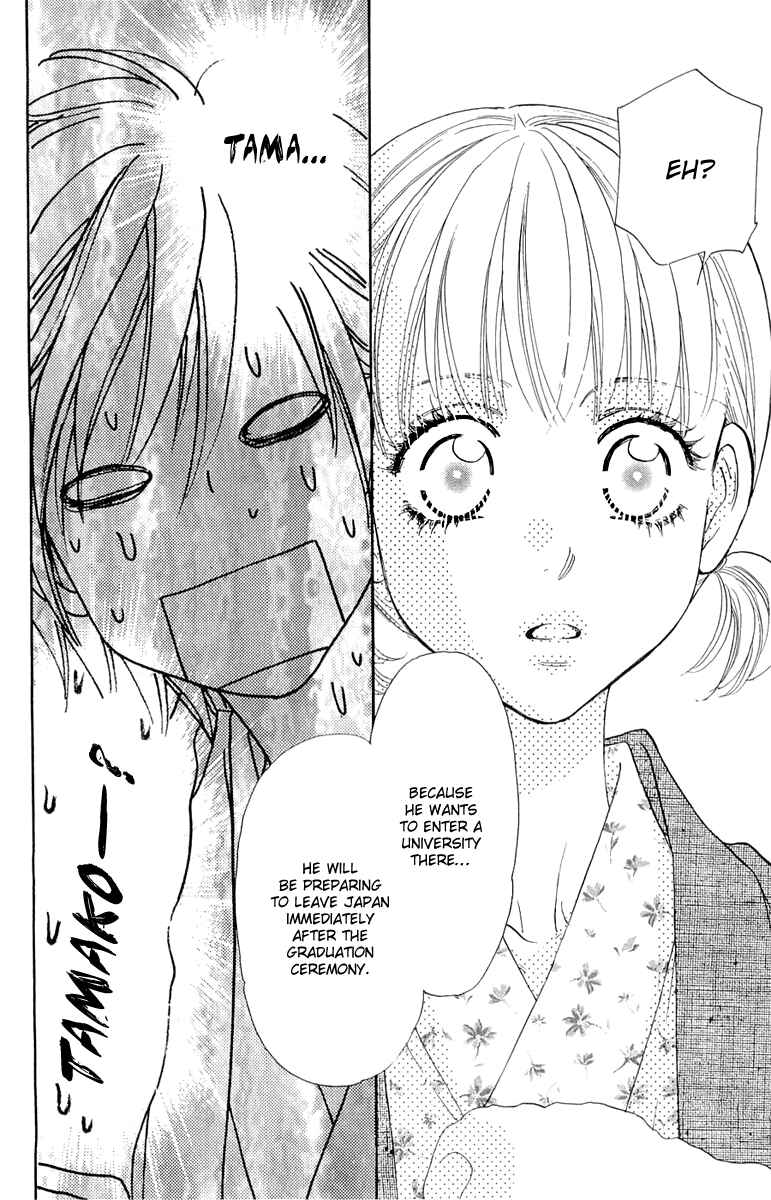 Page 10 Chapter 51 Gokuraku Seishun Hockey Club
