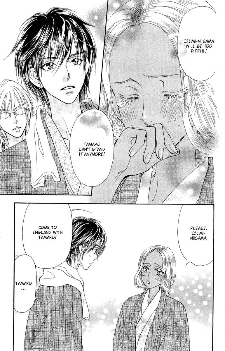 Page 15 Chapter 51 Gokuraku Seishun Hockey Club