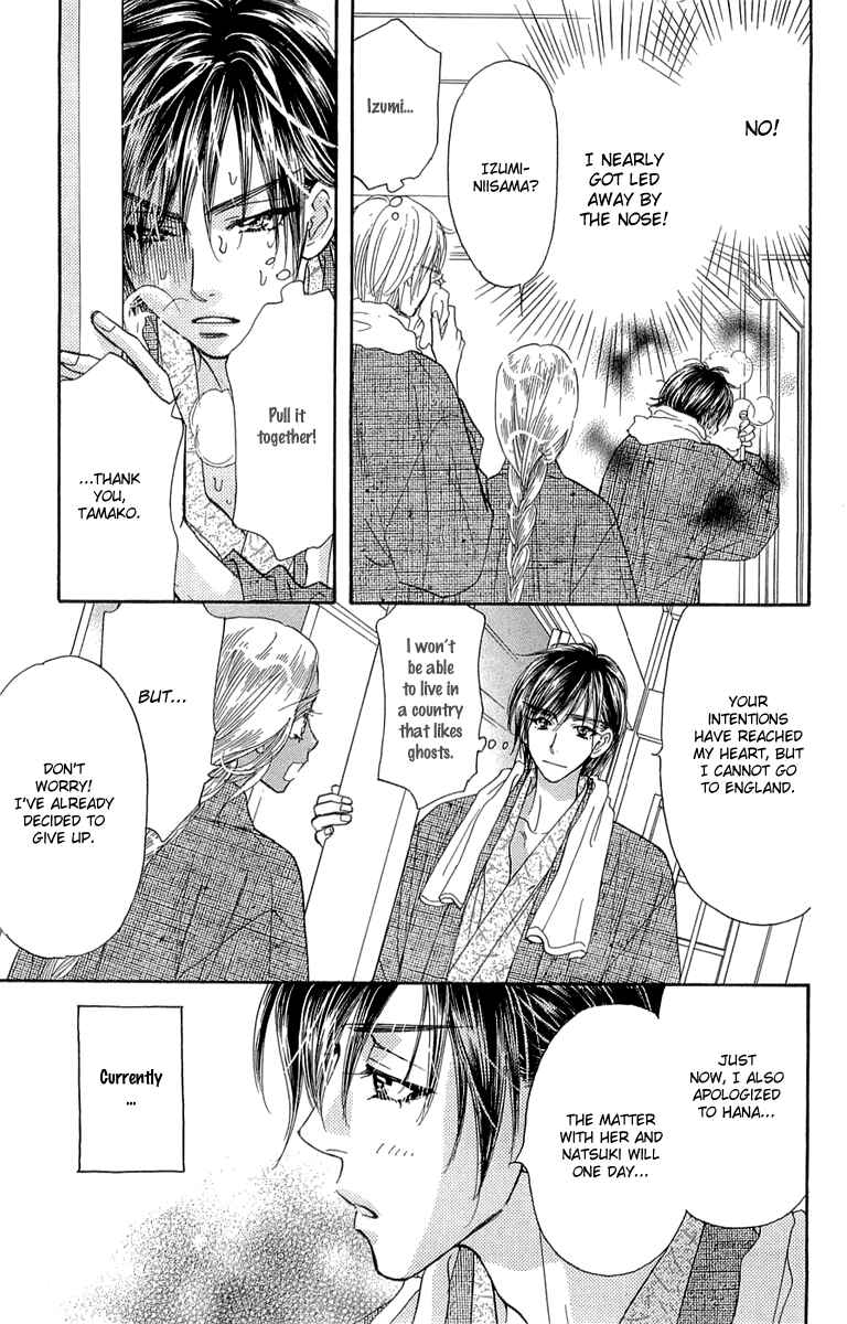 Page 17 Chapter 51 Gokuraku Seishun Hockey Club