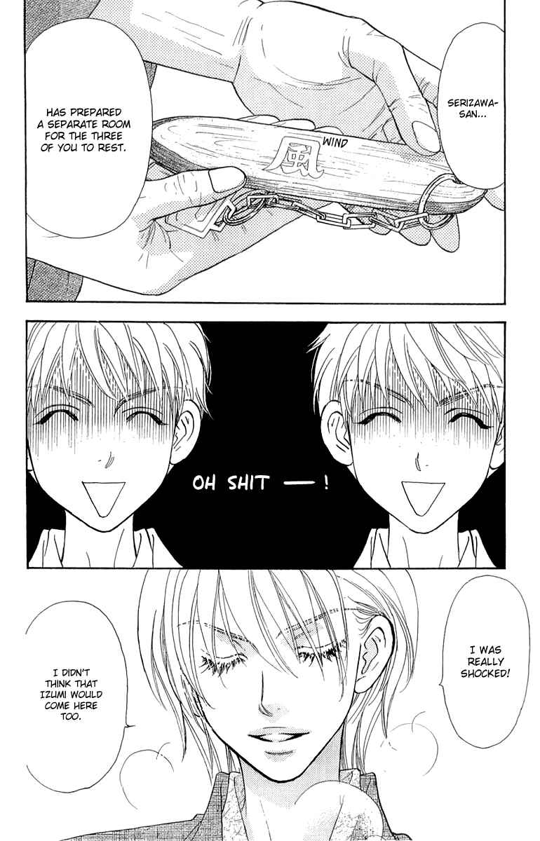 Page 20 Chapter 51 Gokuraku Seishun Hockey Club