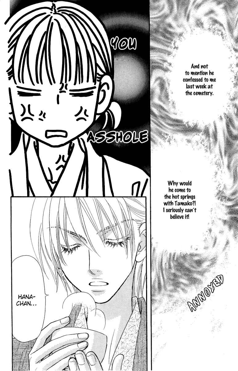 Page 24 Chapter 51 Gokuraku Seishun Hockey Club