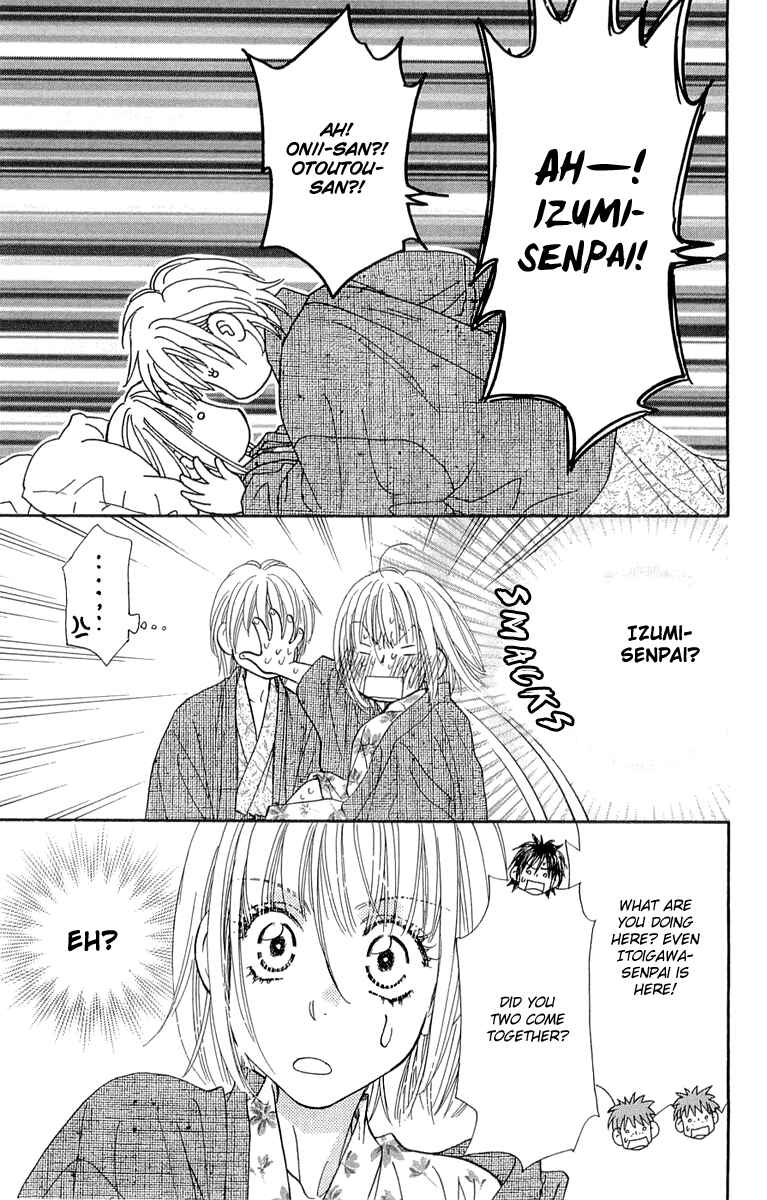 Page 33 Chapter 51 Gokuraku Seishun Hockey Club