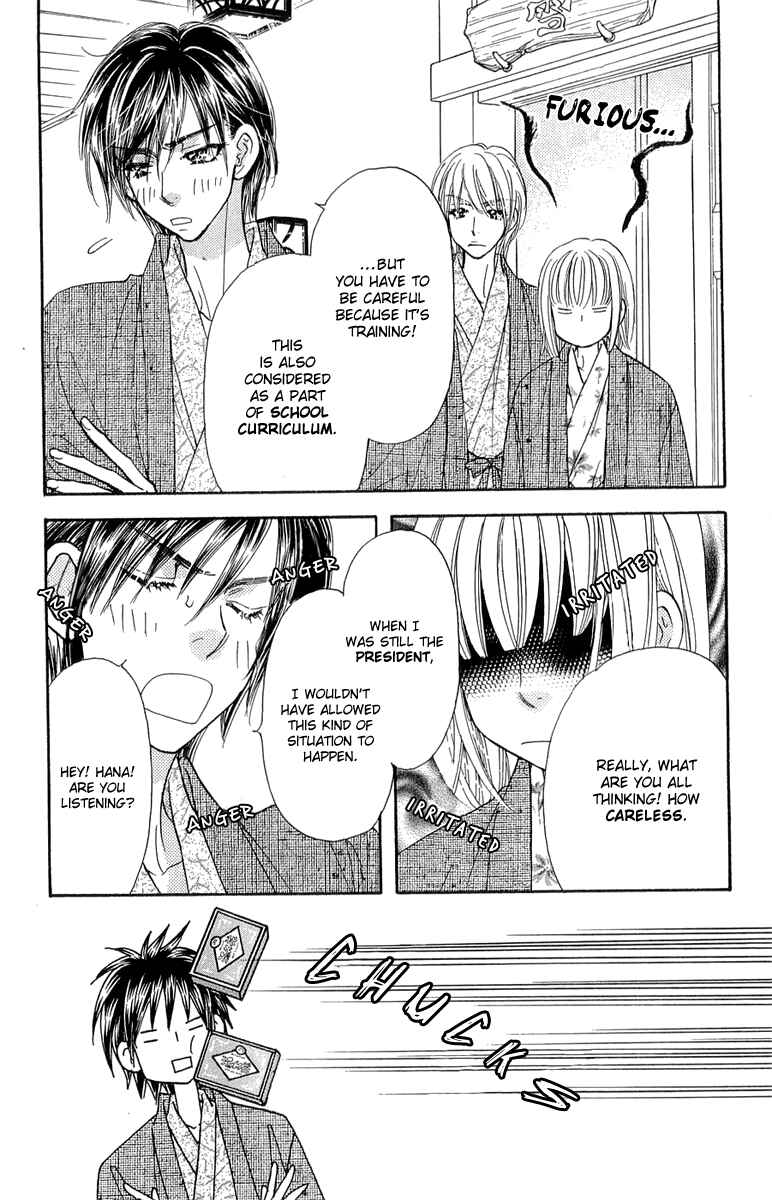 Page 39 Chapter 51 Gokuraku Seishun Hockey Club