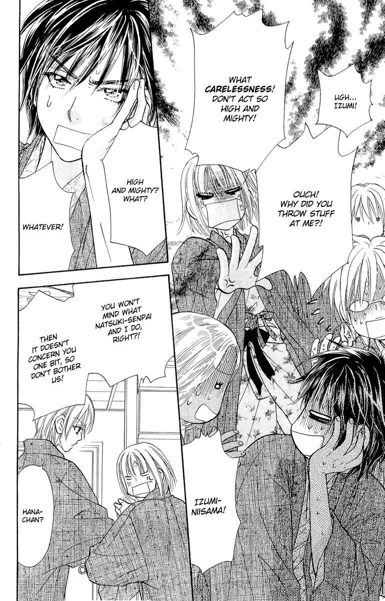 Page 40 Chapter 51 Gokuraku Seishun Hockey Club