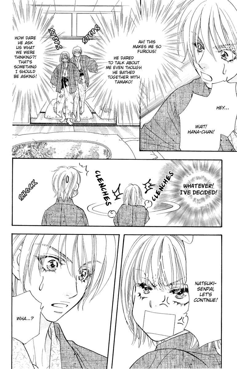 Page 42 Chapter 51 Gokuraku Seishun Hockey Club