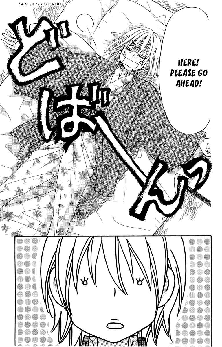 Page 43 Chapter 51 Gokuraku Seishun Hockey Club