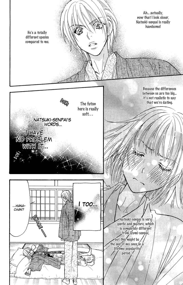 Page 44 Chapter 51 Gokuraku Seishun Hockey Club