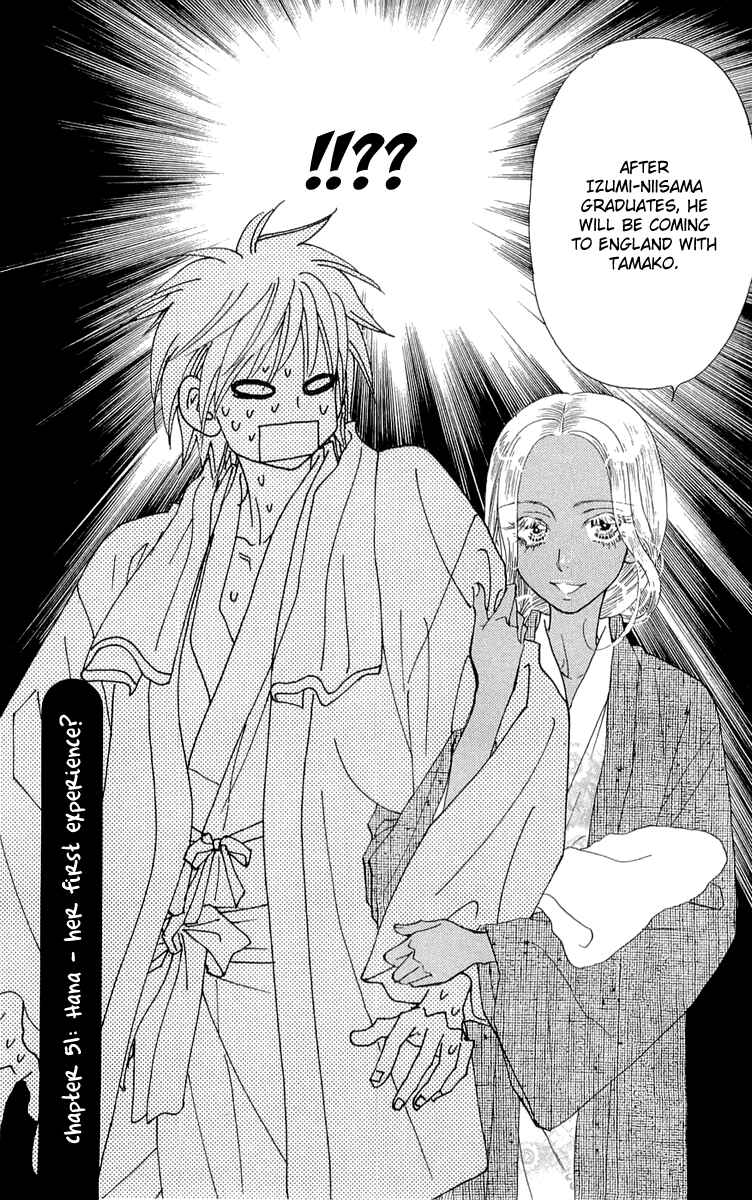Page 9 Chapter 51 Gokuraku Seishun Hockey Club