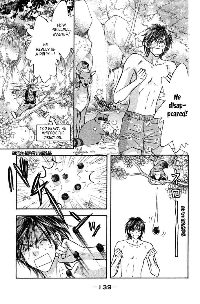 Page 17 Chapter 42 Gokuraku Seishun Hockey Club