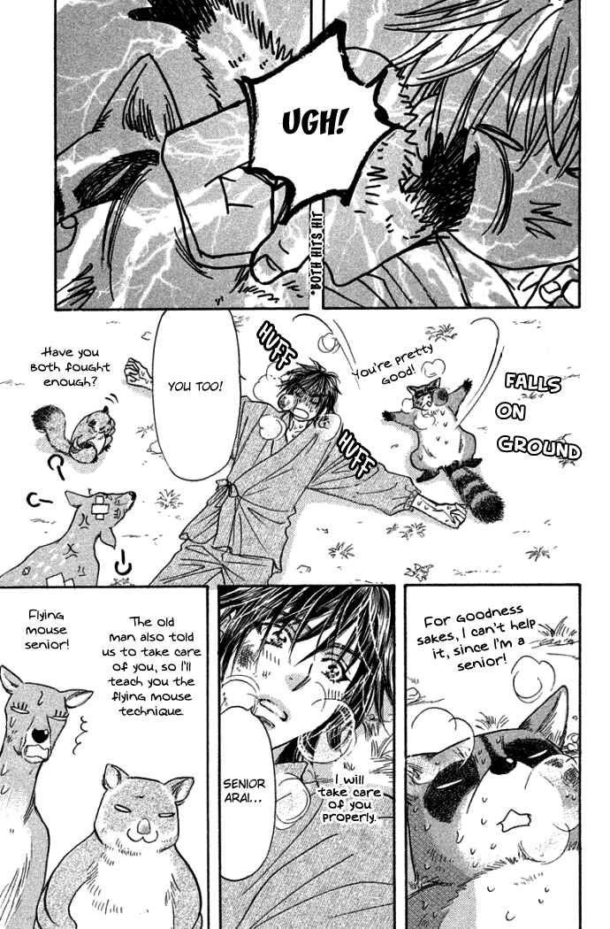 Page 25 Chapter 42 Gokuraku Seishun Hockey Club