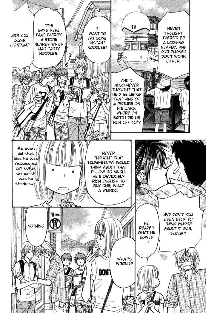 Page 28 Chapter 42 Gokuraku Seishun Hockey Club