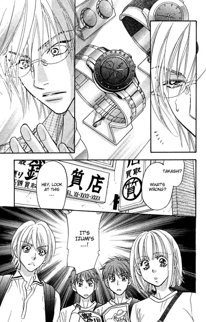 Page 29 Chapter 42 Gokuraku Seishun Hockey Club