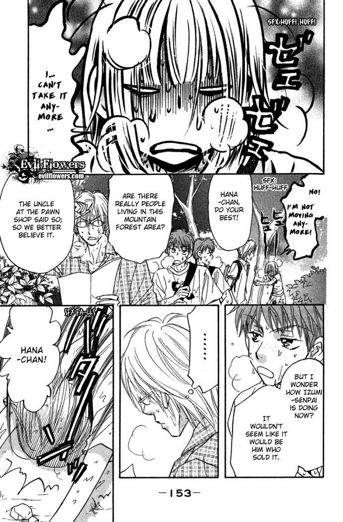 Page 31 Chapter 42 Gokuraku Seishun Hockey Club