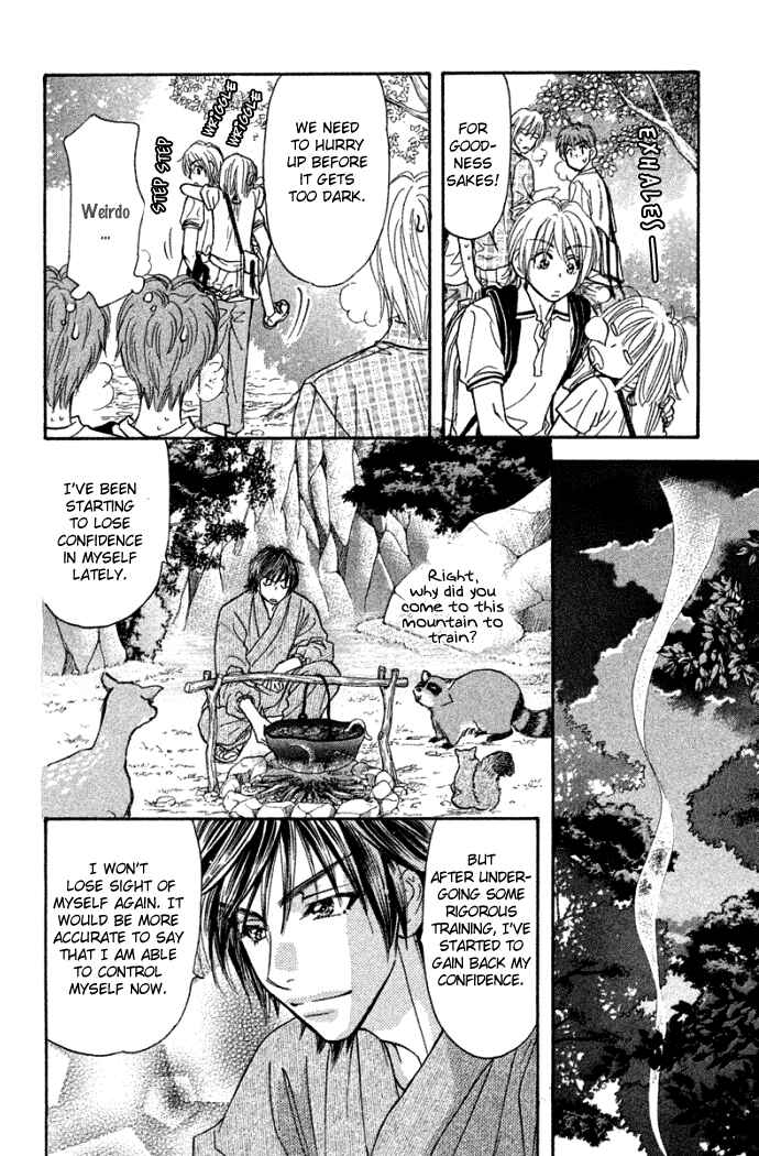 Page 32 Chapter 42 Gokuraku Seishun Hockey Club