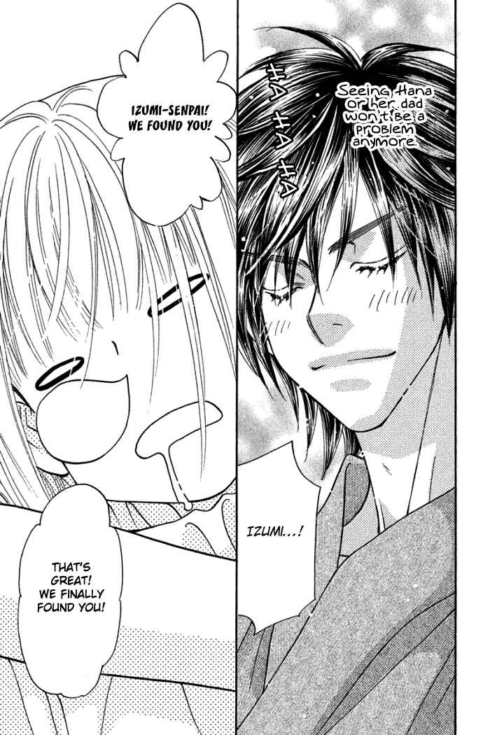 Page 33 Chapter 42 Gokuraku Seishun Hockey Club