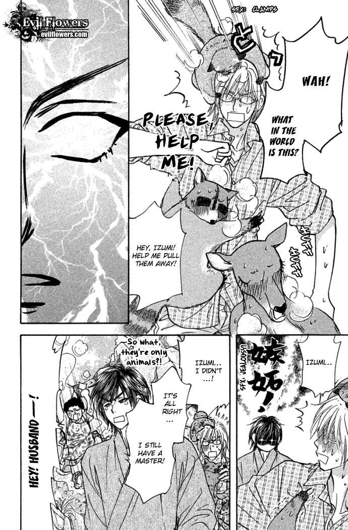 Page 38 Chapter 42 Gokuraku Seishun Hockey Club