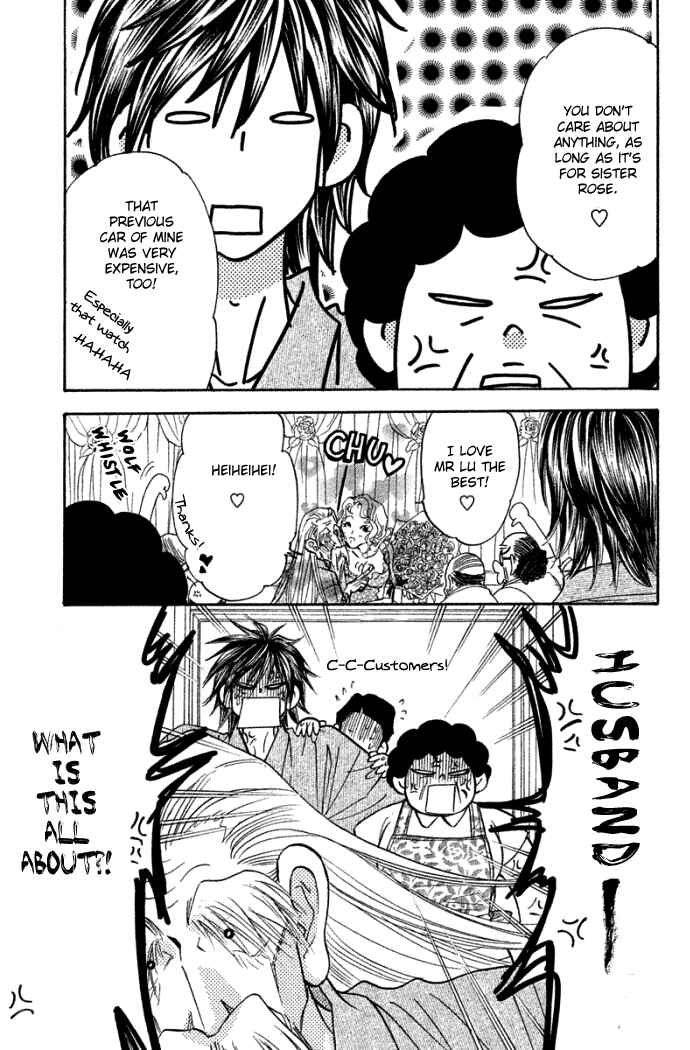 Page 41 Chapter 42 Gokuraku Seishun Hockey Club