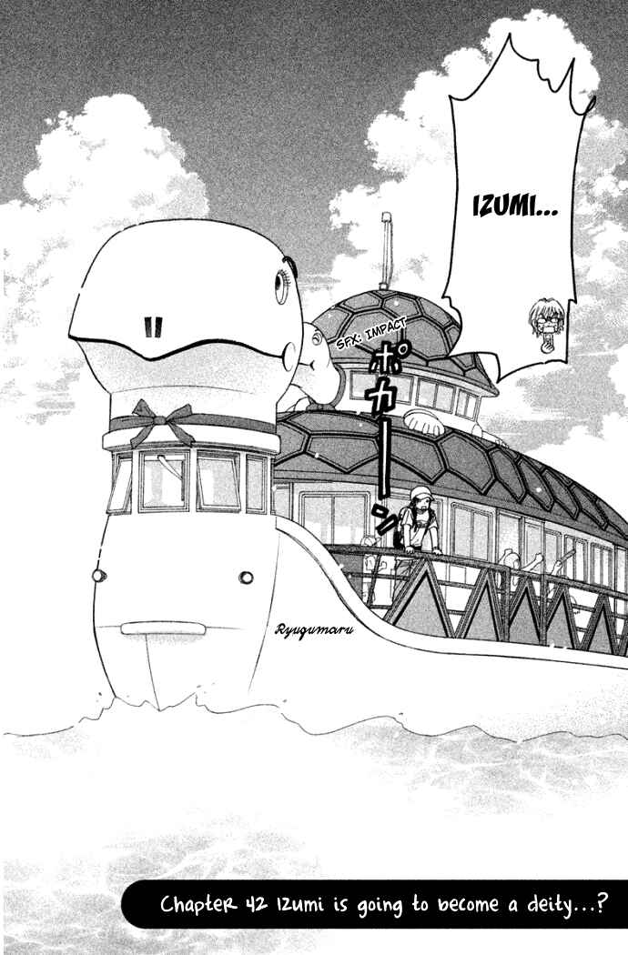 Page 6 Chapter 42 Gokuraku Seishun Hockey Club