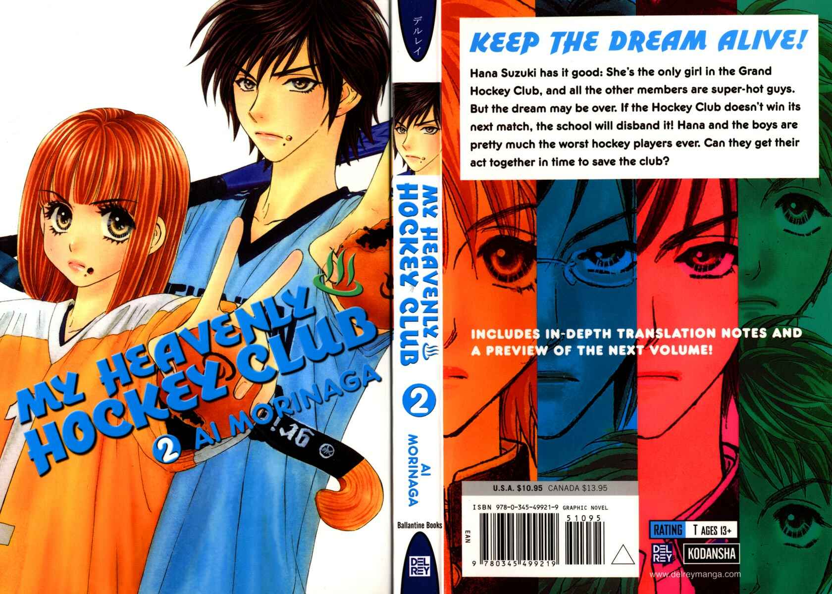 Page 1 Chapter 5 Gokuraku Seishun Hockey Club