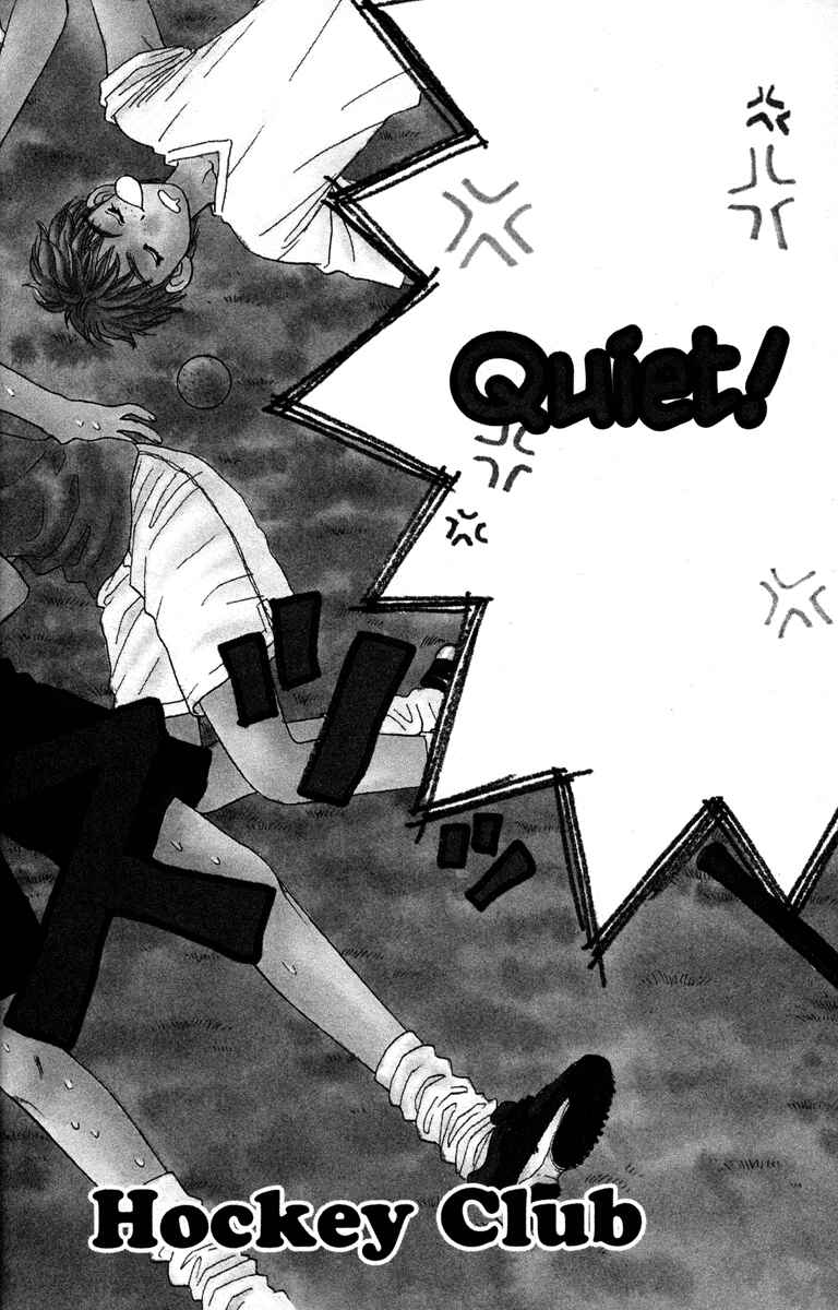 Page 12 Chapter 5 Gokuraku Seishun Hockey Club