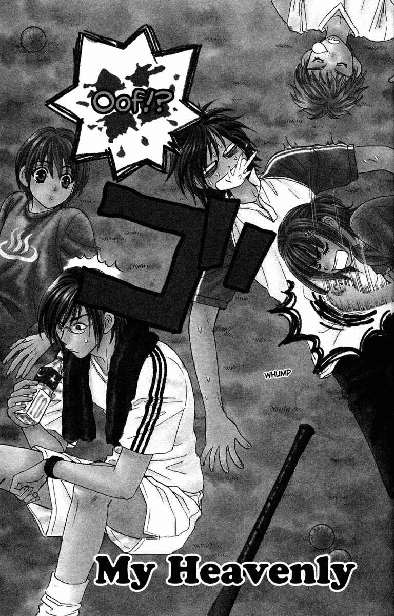 Page 13 Chapter 5 Gokuraku Seishun Hockey Club