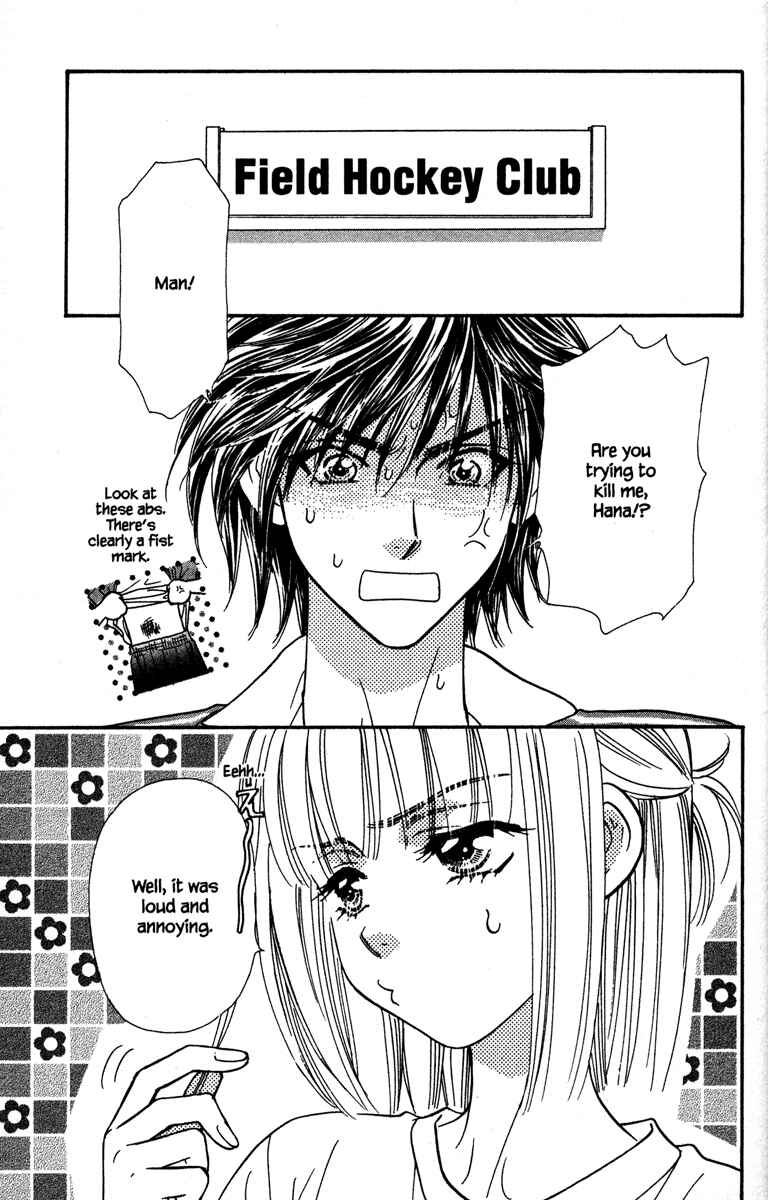 Page 15 Chapter 5 Gokuraku Seishun Hockey Club