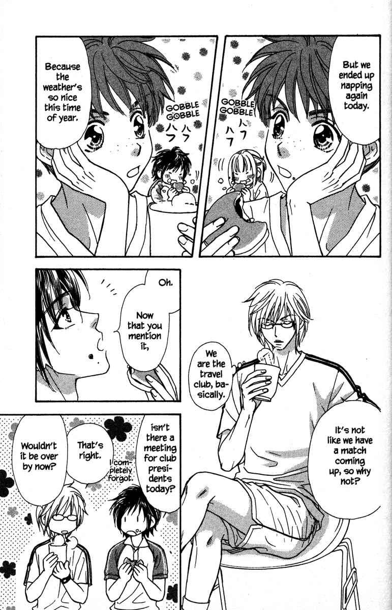 Page 17 Chapter 5 Gokuraku Seishun Hockey Club