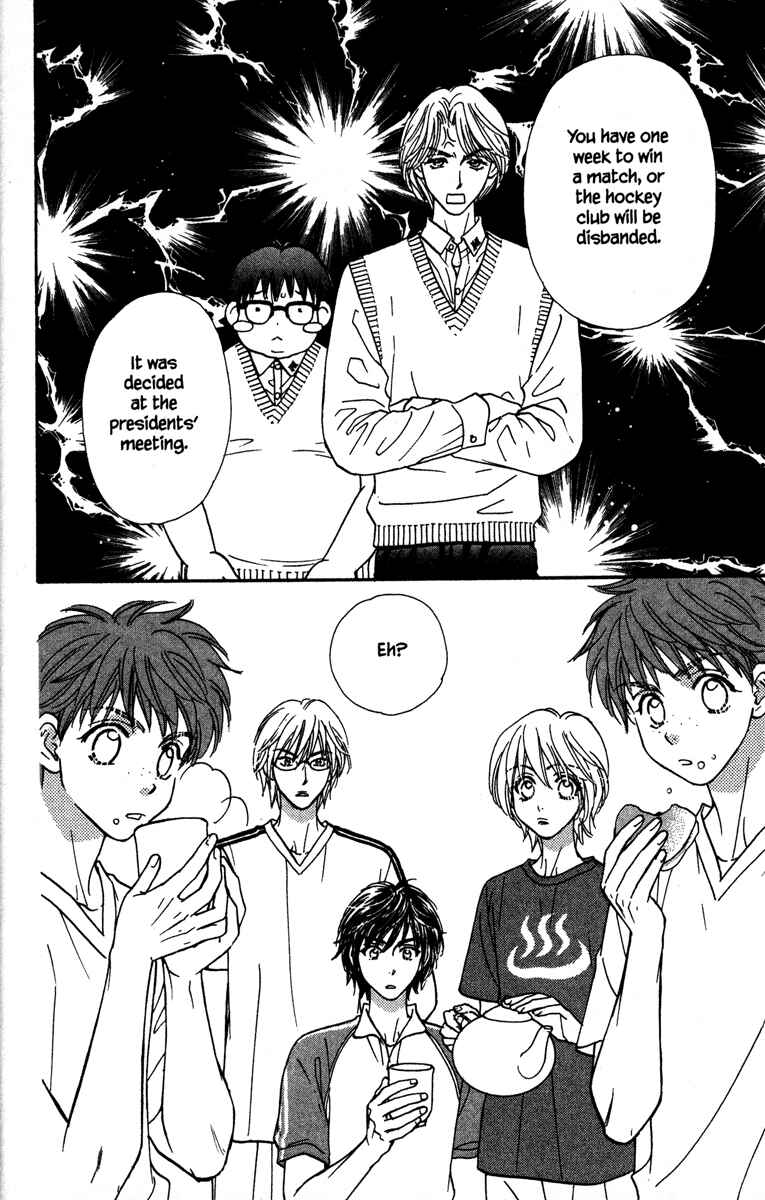 Page 20 Chapter 5 Gokuraku Seishun Hockey Club