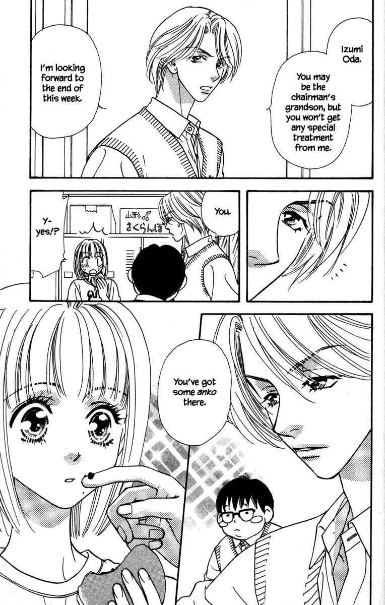 Page 23 Chapter 5 Gokuraku Seishun Hockey Club