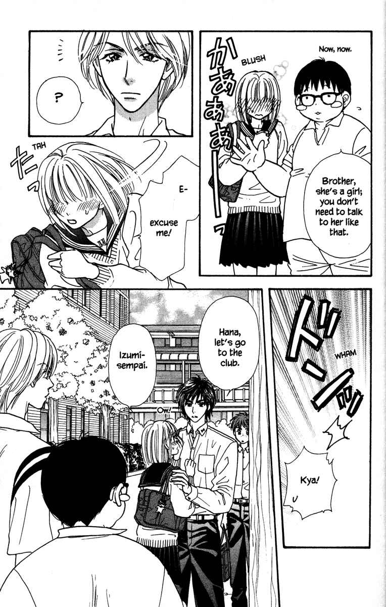 Page 29 Chapter 5 Gokuraku Seishun Hockey Club