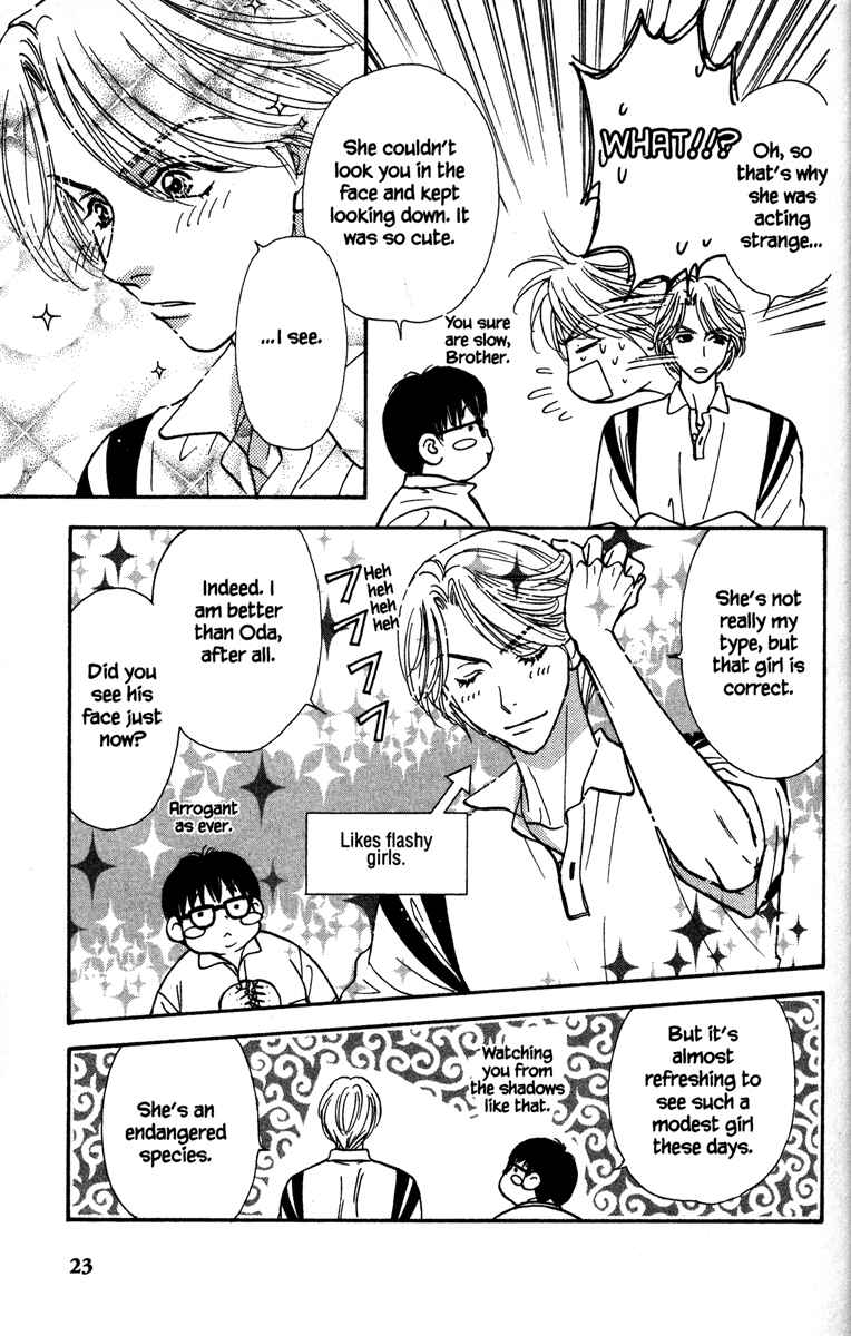 Page 31 Chapter 5 Gokuraku Seishun Hockey Club