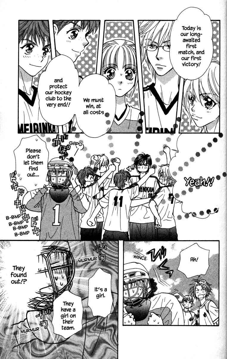 Page 47 Chapter 5 Gokuraku Seishun Hockey Club