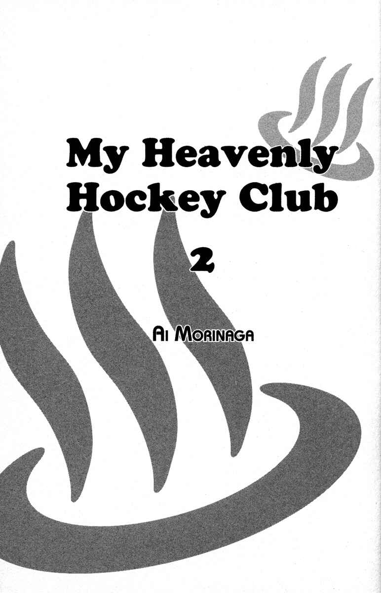 Page 9 Chapter 5 Gokuraku Seishun Hockey Club