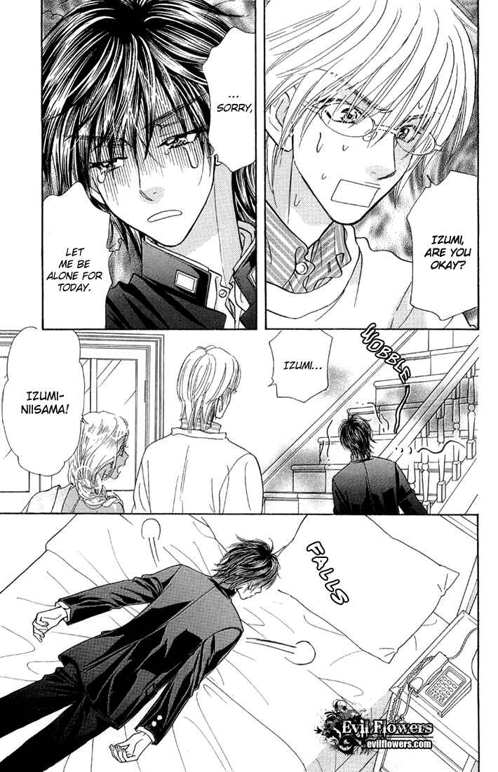 Page 12 Chapter 50 Gokuraku Seishun Hockey Club