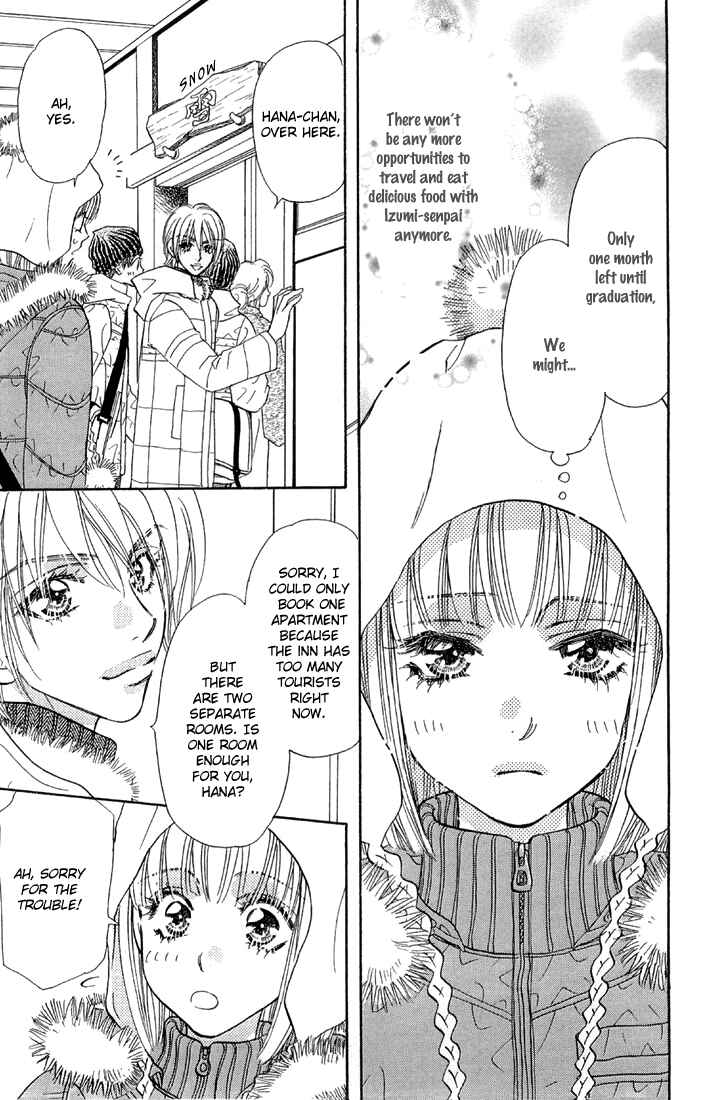 Page 20 Chapter 50 Gokuraku Seishun Hockey Club