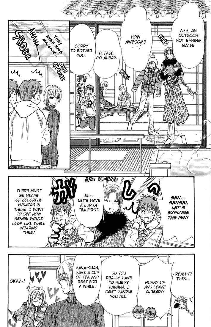 Page 21 Chapter 50 Gokuraku Seishun Hockey Club