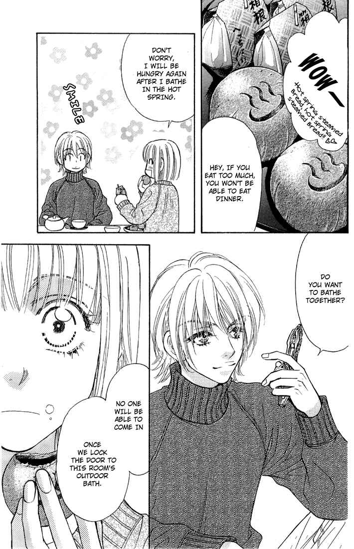 Page 22 Chapter 50 Gokuraku Seishun Hockey Club