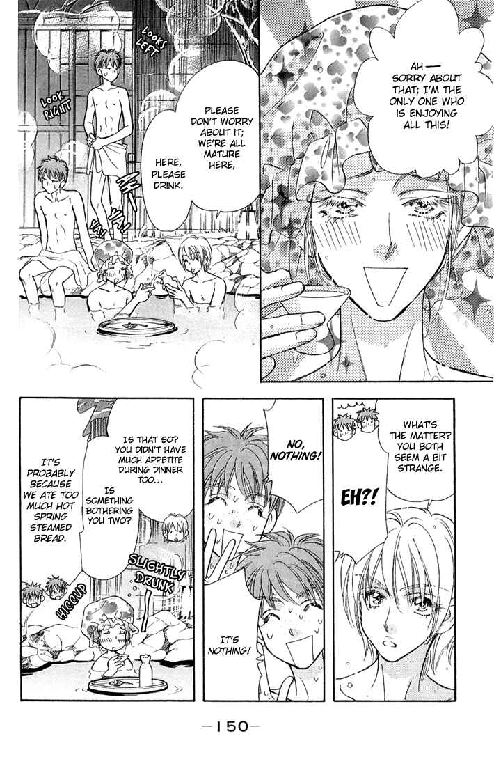 Page 33 Chapter 50 Gokuraku Seishun Hockey Club