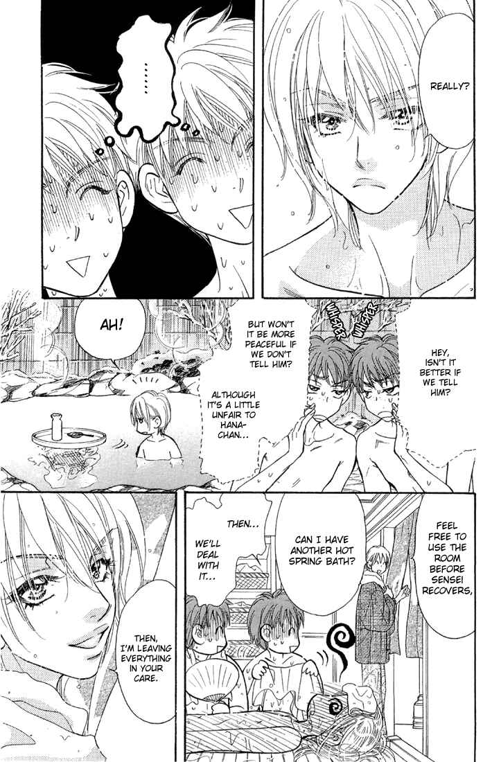 Page 34 Chapter 50 Gokuraku Seishun Hockey Club