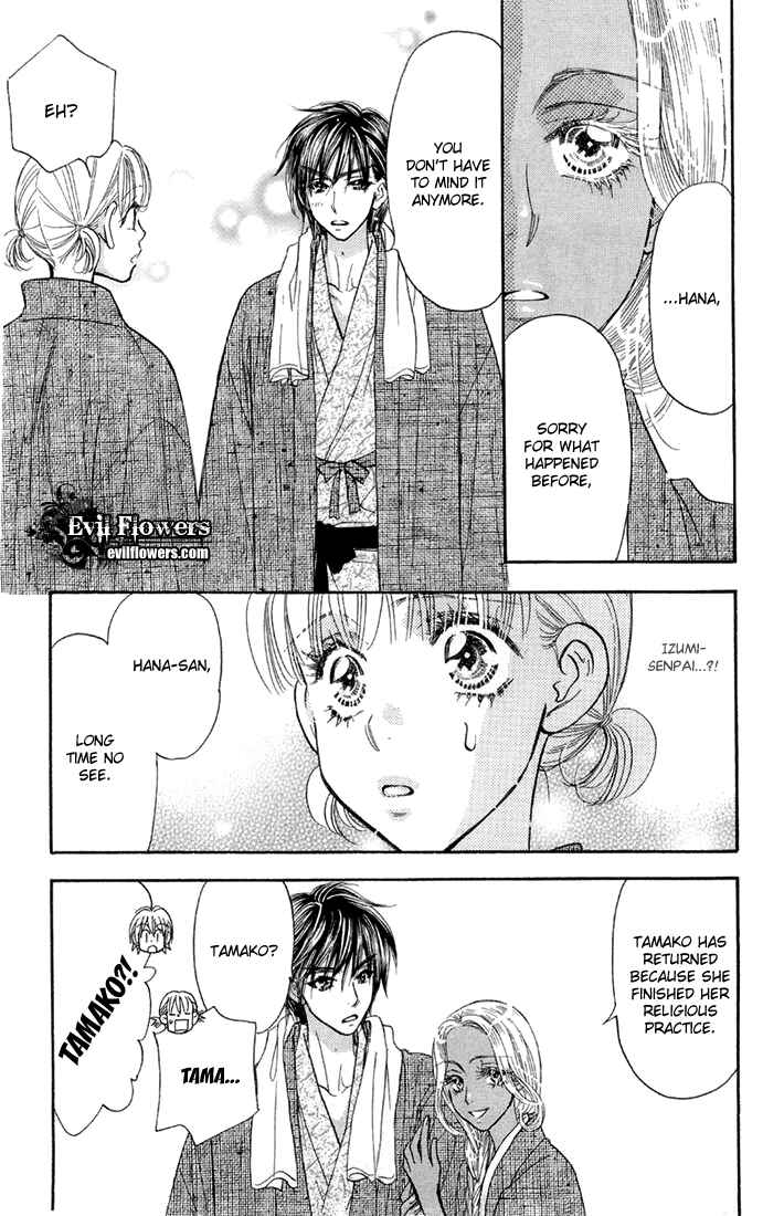 Page 40 Chapter 50 Gokuraku Seishun Hockey Club