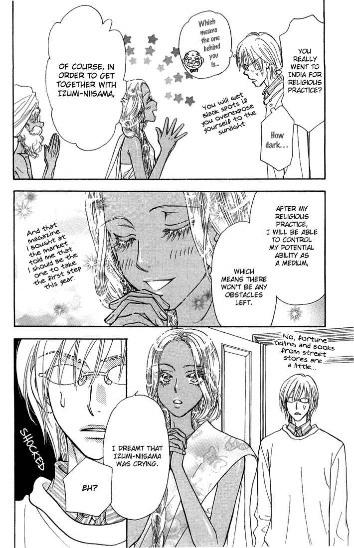 Page 7 Chapter 50 Gokuraku Seishun Hockey Club