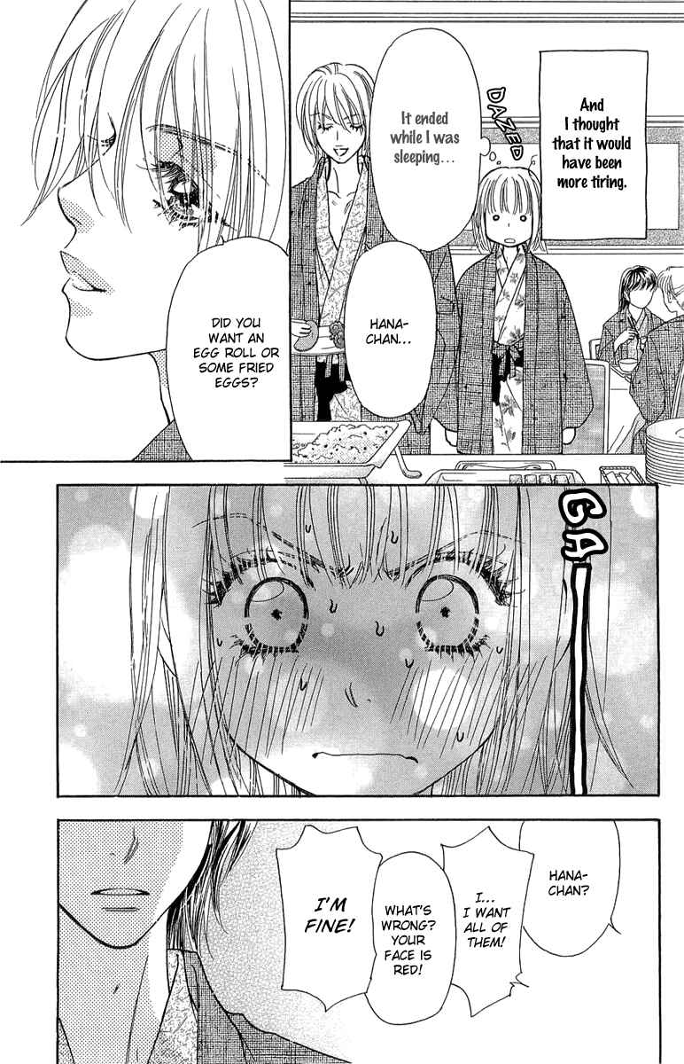 Page 10 Chapter 52 Gokuraku Seishun Hockey Club