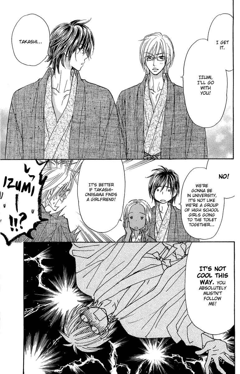 Page 12 Chapter 52 Gokuraku Seishun Hockey Club