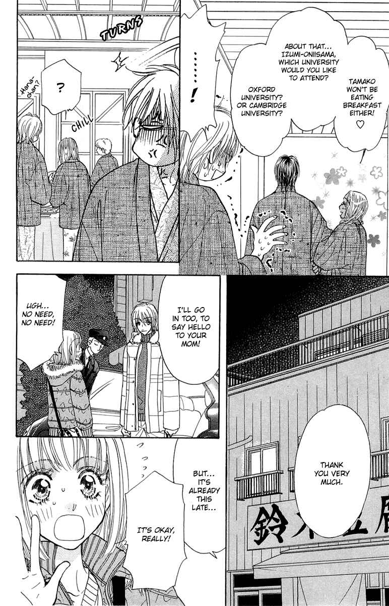 Page 13 Chapter 52 Gokuraku Seishun Hockey Club