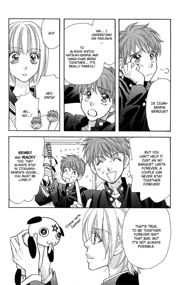 Page 17 Chapter 52 Gokuraku Seishun Hockey Club