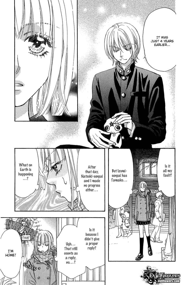 Page 18 Chapter 52 Gokuraku Seishun Hockey Club