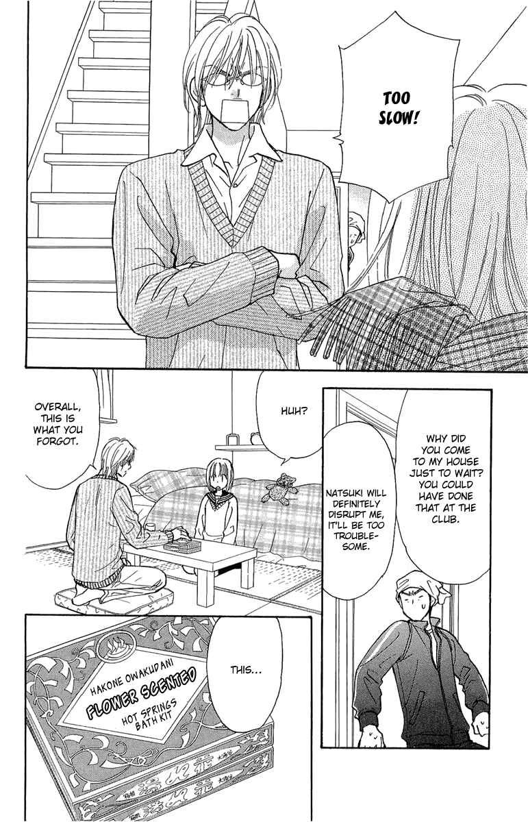 Page 19 Chapter 52 Gokuraku Seishun Hockey Club