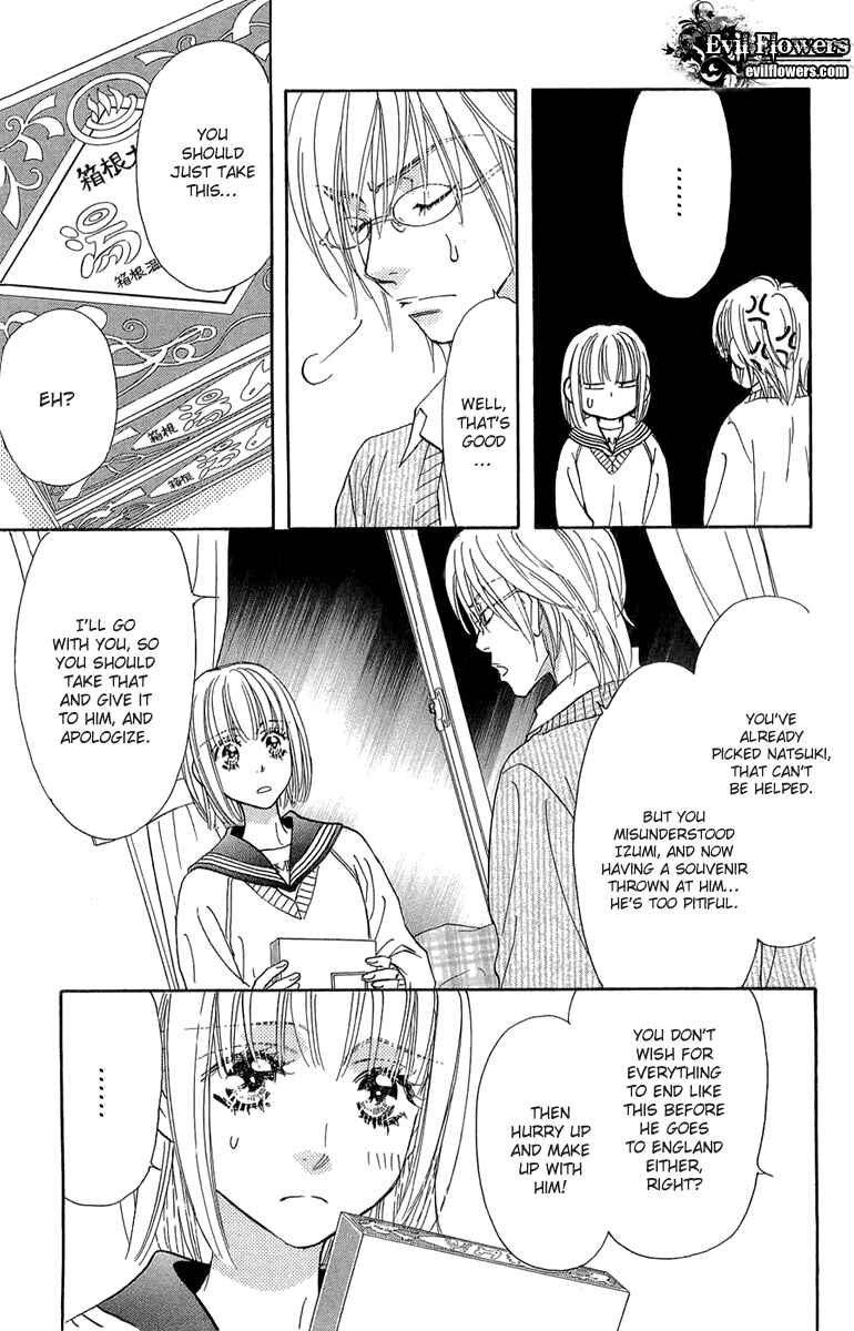 Page 24 Chapter 52 Gokuraku Seishun Hockey Club