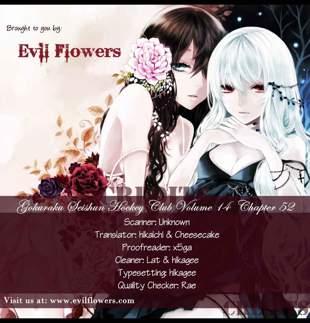 Page 3 Chapter 52 Gokuraku Seishun Hockey Club