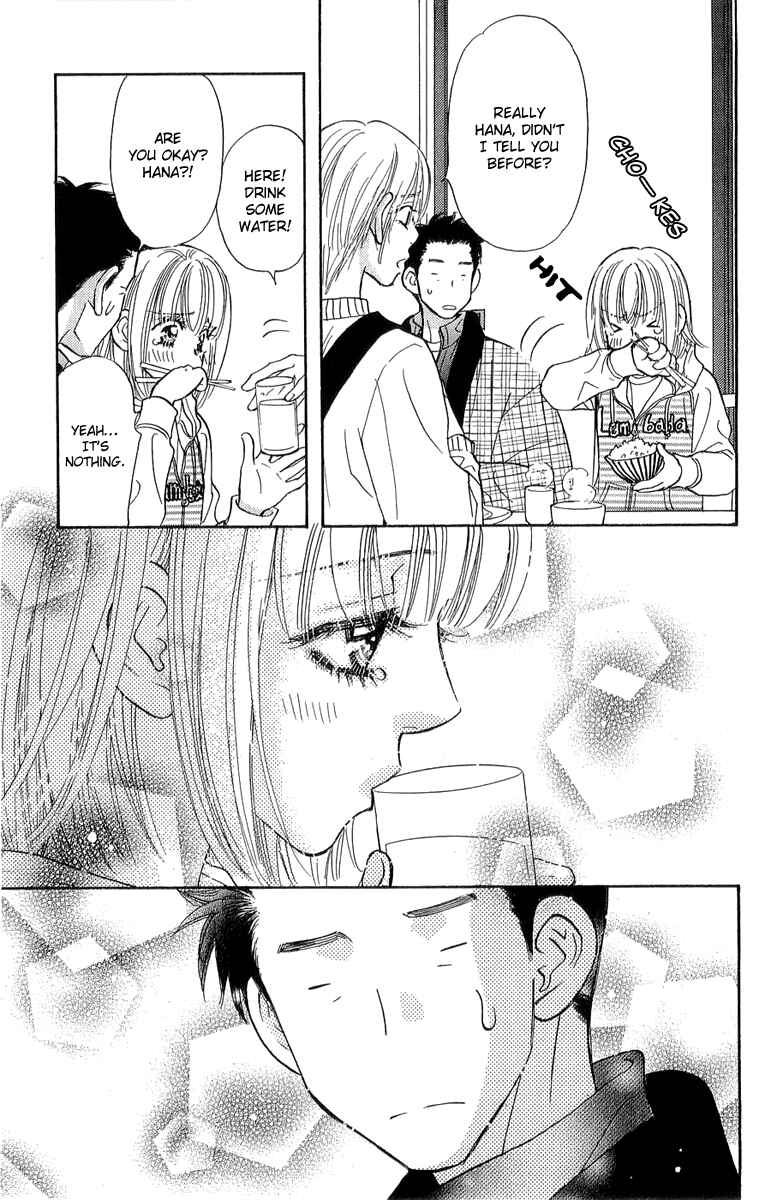 Page 32 Chapter 52 Gokuraku Seishun Hockey Club